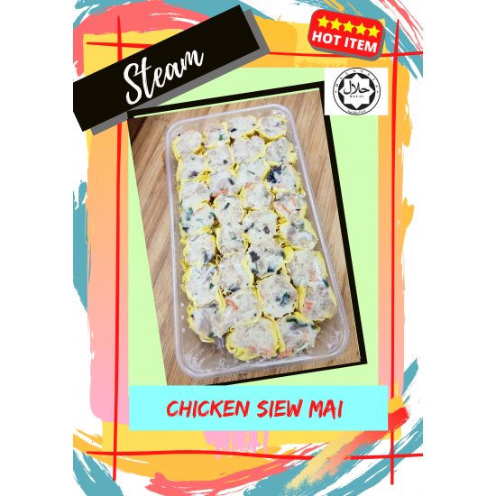 D15 - Chicken Siew Mai (Dimsum)